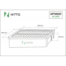 картинка Фильтр воздушный  A-3019 NITTO /MR968396/ от интернет-магазина "АВТОИМПЕРИЯ", 4976135123500