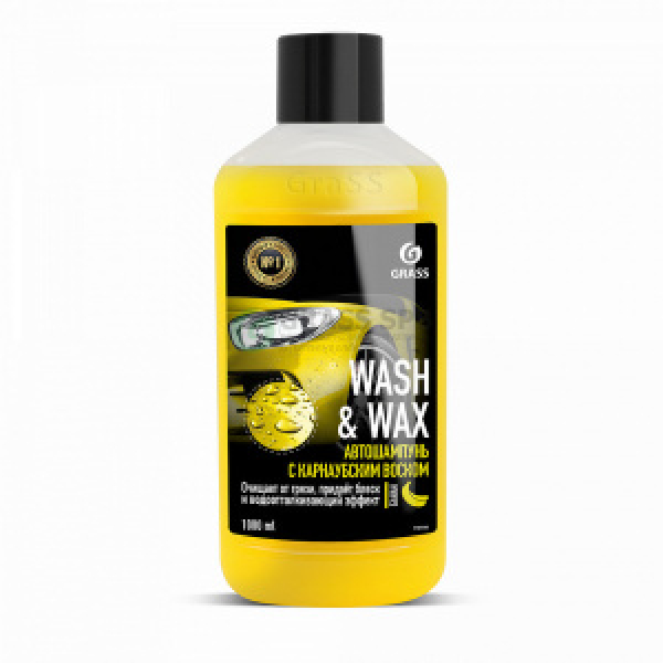 картинка Автошампунь с карнаубским воском Wash & Wax 1л от интернет-магазина "АВТОИМПЕРИЯ", 